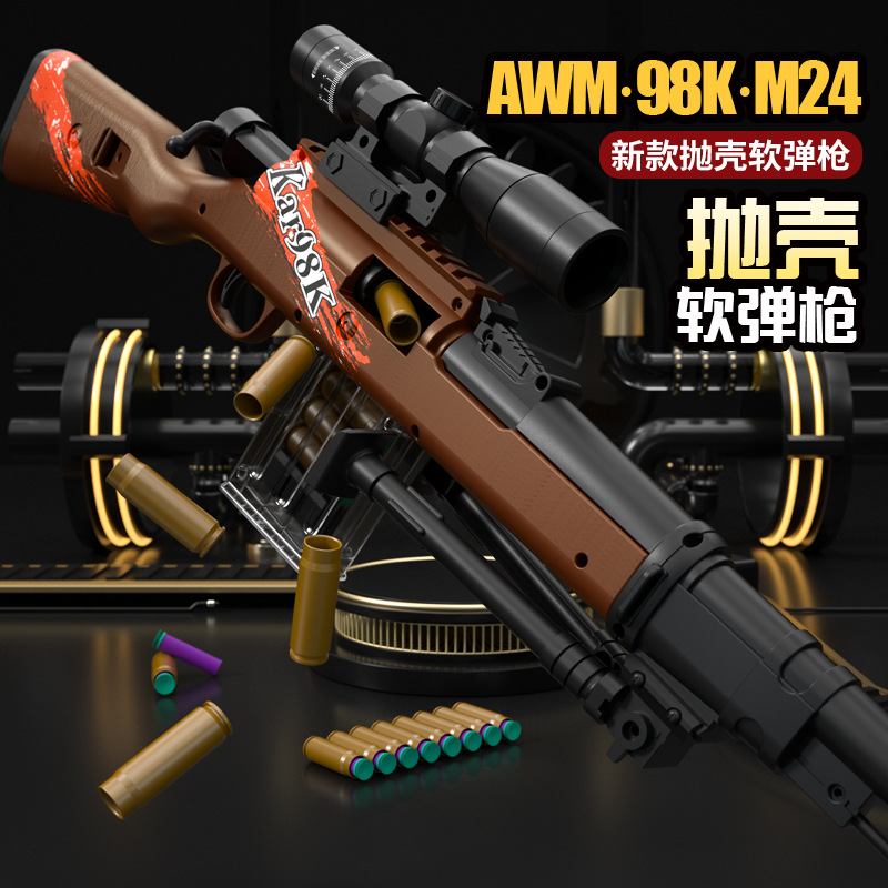 Toy gun, Handi AWM sniper rifle 98K manual rear-pull bolt M24 Children's DYI projectile soft gun details Picture