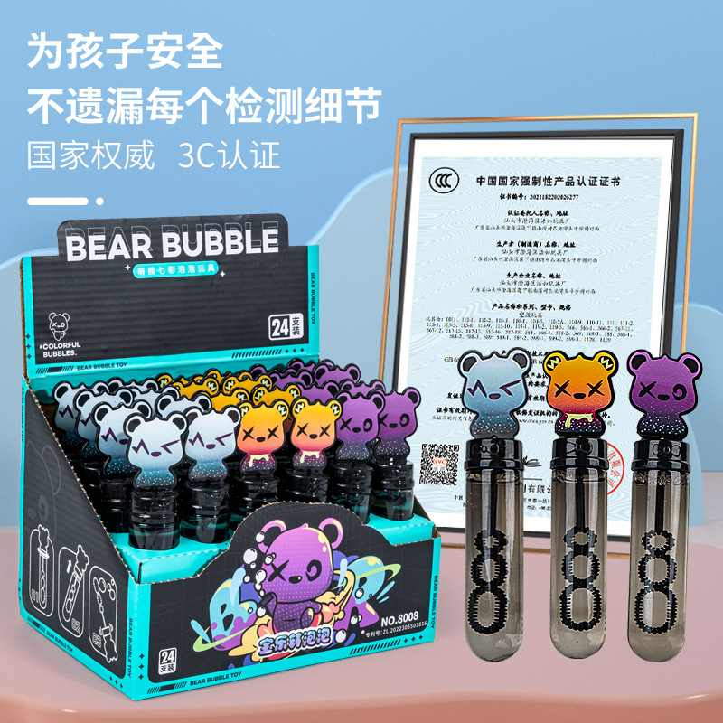 Wholesale of children's cartoon animal mini bubble sticks, dinosaur bubble blowers, yellow duck bubble blowers, bubble water sticks, and street vending details Picture