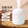 2025 New model small USB humidifier, suitable for home, bedroom, office, desktop, air and classroom humidifiers details Picture