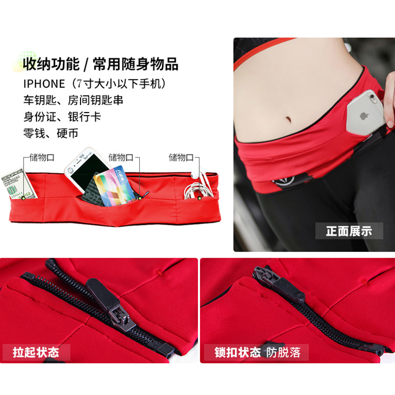 批发跑步腰包瑜伽马拉松贴身隐形多功能健身手机腰包户外运动腰包详情图4