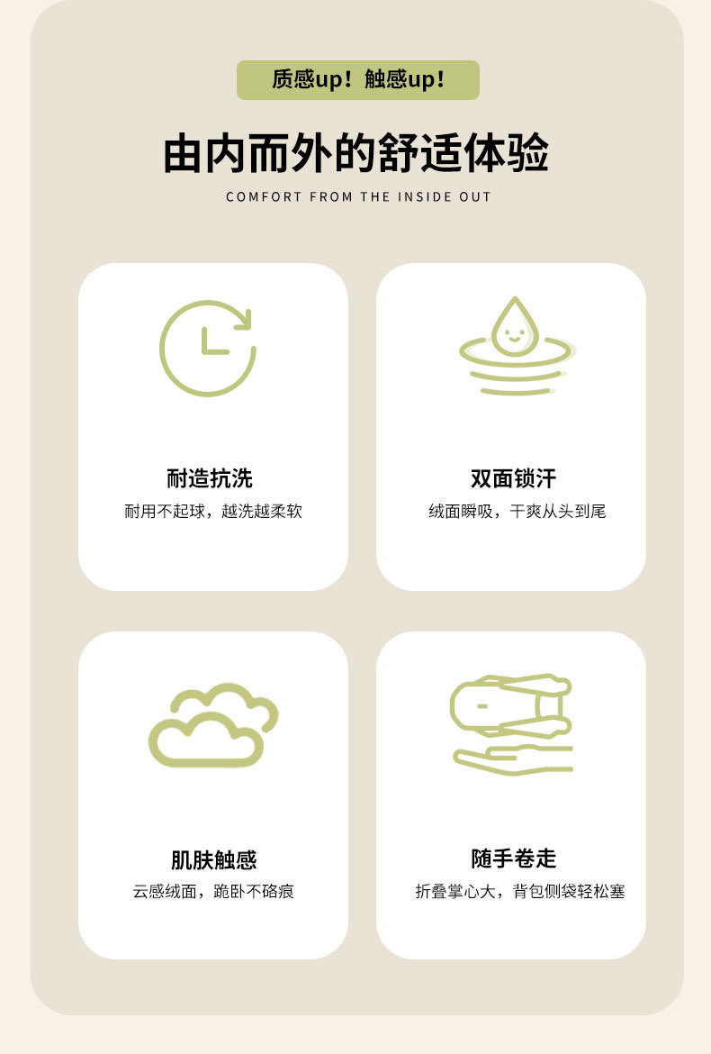 YOGA瑜伽毛巾瑜伽垫专业防滑铺巾 瑜伽汗巾 吸汗速干便携运动毛巾详情4