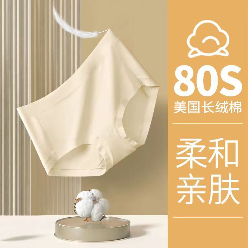 内裤/性感内裤/一次性内裤/情趣内裤/女士内裤产品图