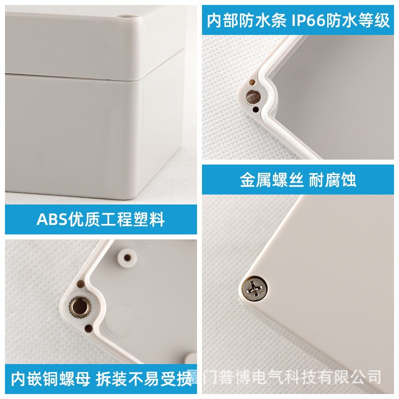 Yingxin F-type outdoor waterproof junction box, plastic ABS new material waterproof box, cable distribution box, IP66 power box Specification image