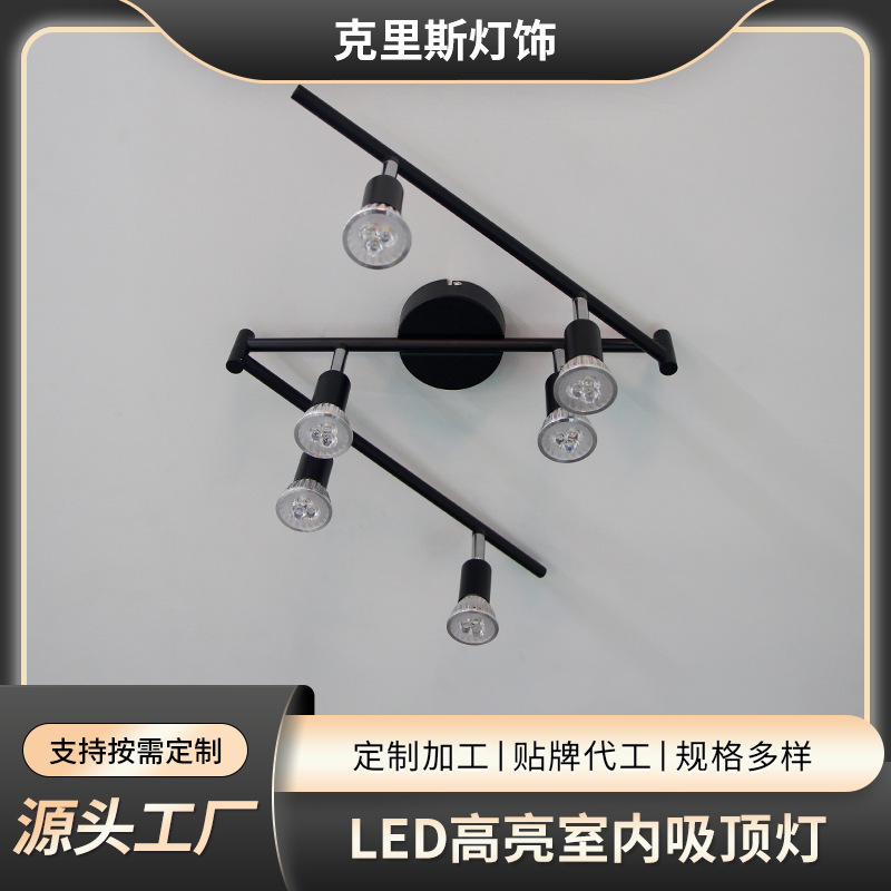 Wholesale six long strip spotlights exhibition hall open mounted downlight background wall clothing shop counter kitchen adjustable spotlights full figure