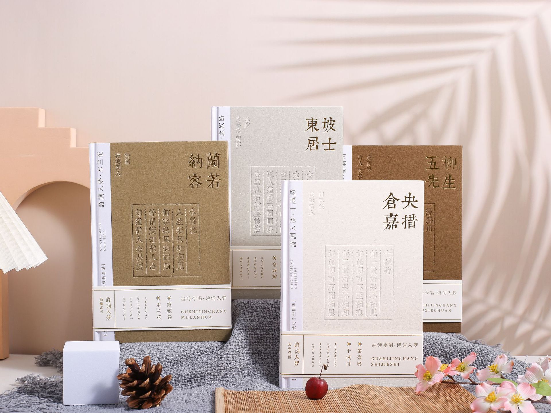 Jingu Stationery 25k Poetry Dream Fulfillment Back Hard Copy, Hardcover Edition, Notebook, Student Notepad pic 7