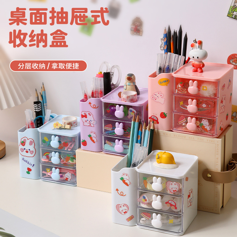Tutu Storage Box desktop, ins transparent drawer type, student pen holder, sundries, hair accessories, office and dormitory storage rack details Picture