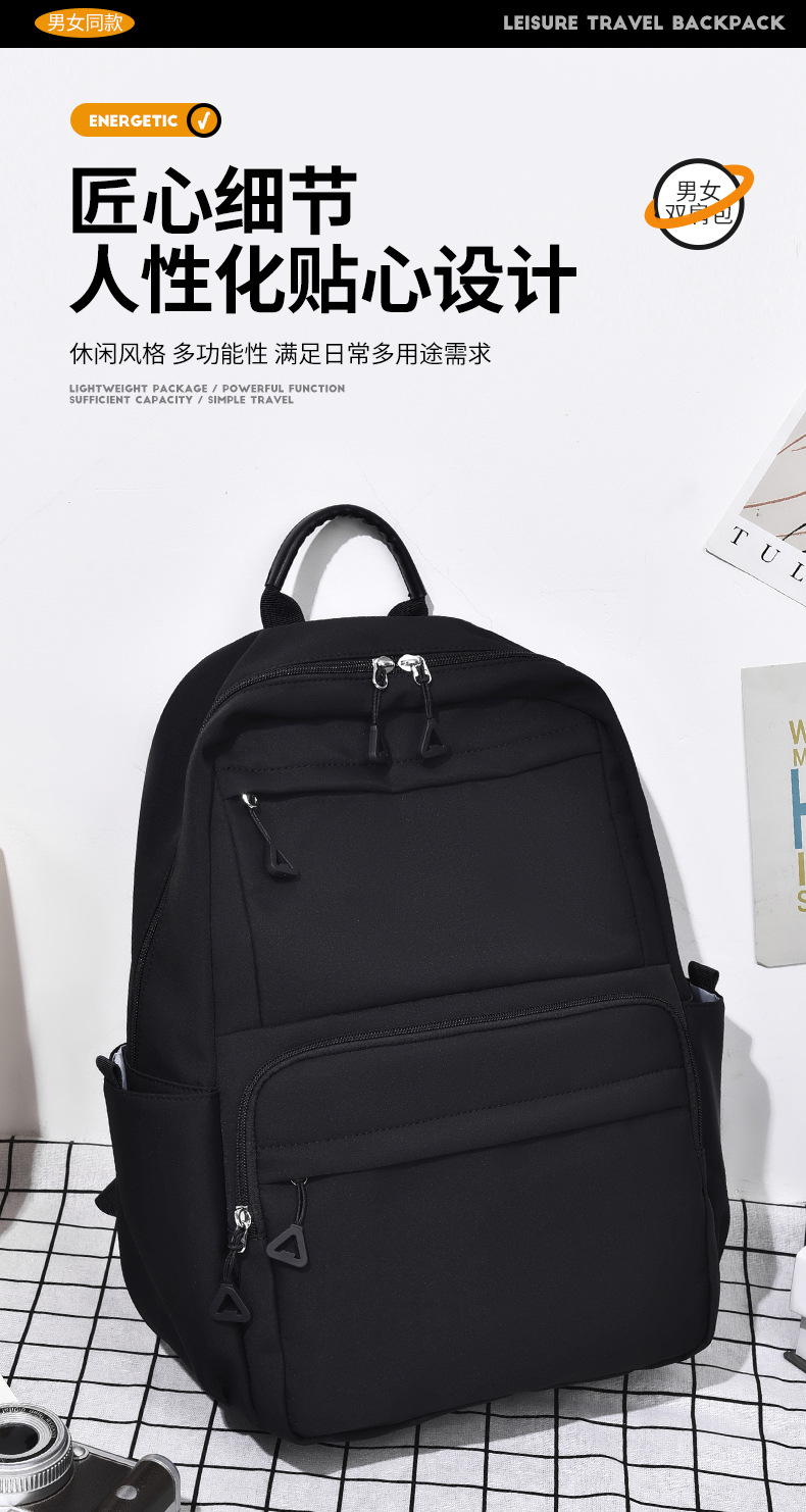 New 14-inch Korean-style simple backpack, large capacity for students, junior high school, senior high school and college students, casual style wholesale pic 16