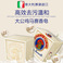 意大利原装进口大公鸡头洗衣皂大公鸡马赛皂去污渍家用肥皂300g图