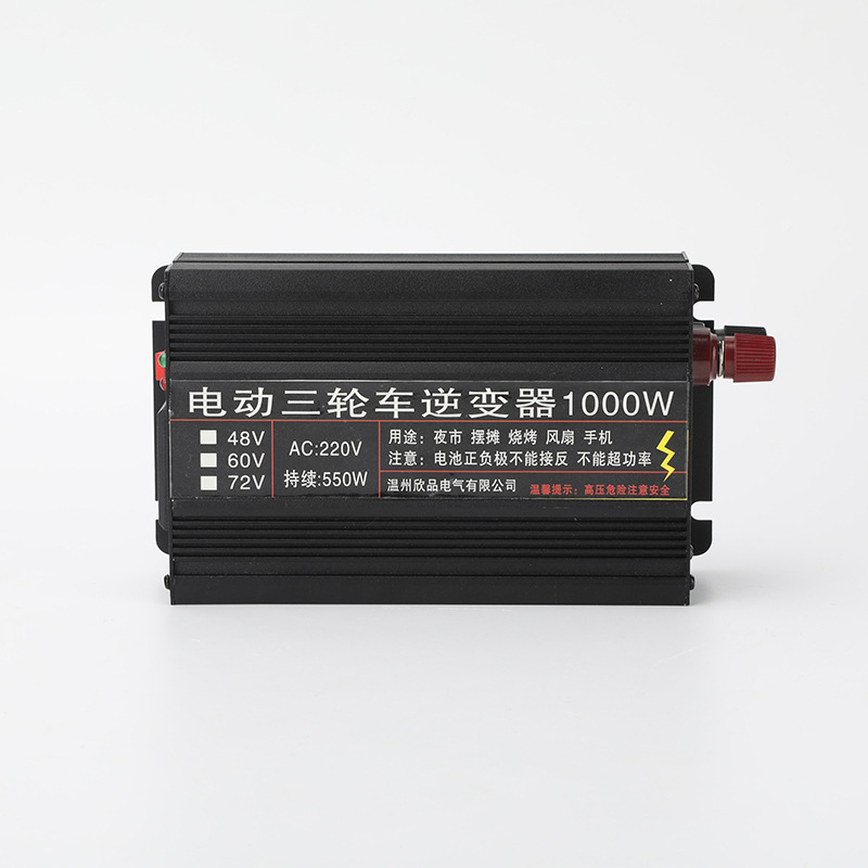 Inversor de triciclo eléctrico 1000W universal puro inversor de onda senoidal triciclo scooter eléctrico stand blackout Item Picture