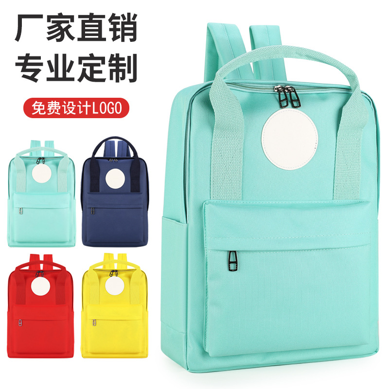 新款儿童书包女童书包超轻男女学生包培训双肩背包跨境辅导班印字
