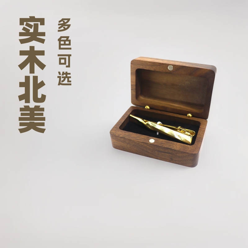 新品跨境领带夹包装盒实木北美黑胡桃领夹收纳礼盒饰品包装小礼盒