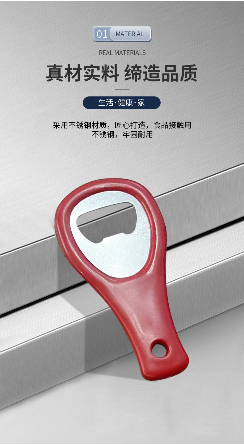 批发啤酒开瓶器开酒器厨房小工具啤酒瓶起子不锈钢pp手柄起瓶器详情5