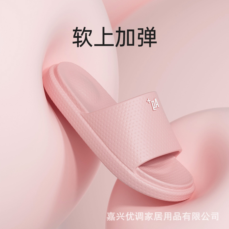 拖鞋/洞洞鞋/拖鞋男夏季居家/毛绒拖鞋/拖鞋女夏季居家产品图