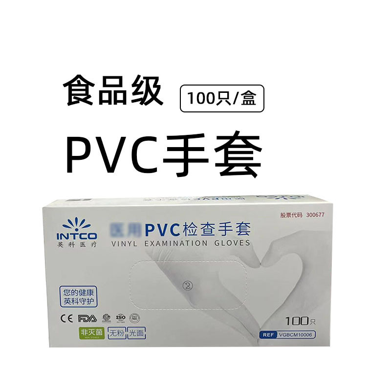 Wholesale transparent, environmentally friendly, oil-proof, durable, clean, inspection, food-grade household baking Intco pvc disposable gloves Item Picture