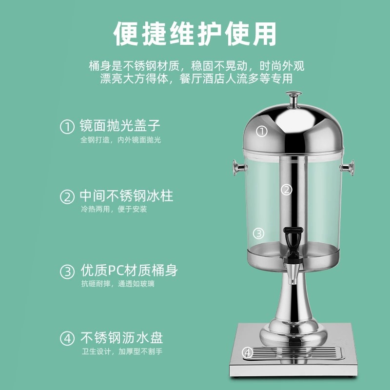 Hotel Buffet Juice Tripod Transparent Tap Hot And Cold Beer Milk Tea Beverage Stainless Steel Juice Tripod Item Picture