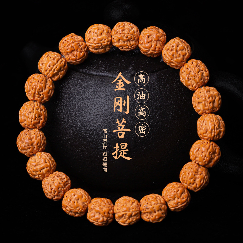 小金刚菩提单圈手串男士文玩尼泊尔爆肉金刚菩提手串佛珠工厂批发
