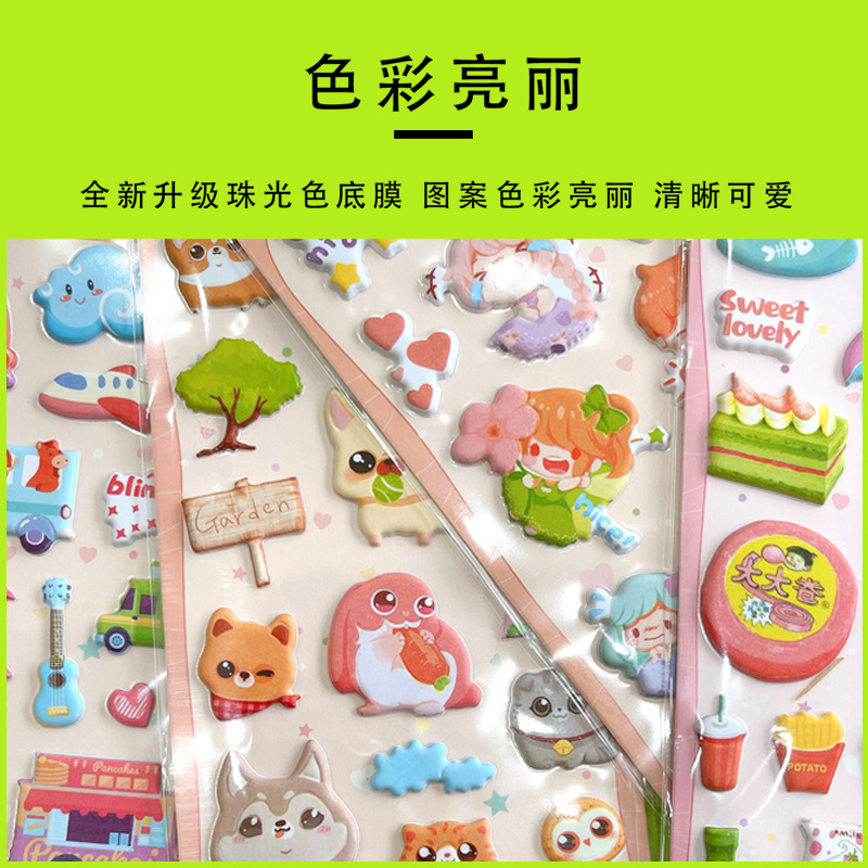 大润发超市同/高清3D立体/独角兽美人鱼细节图