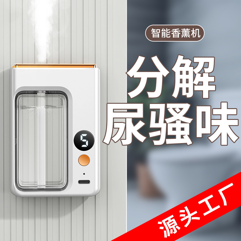 Cross-border e-commerce bestsellers: automatic spray and fragrance machine, home aroma diffuser, air fresher, bedroom aroma diffuser details Picture