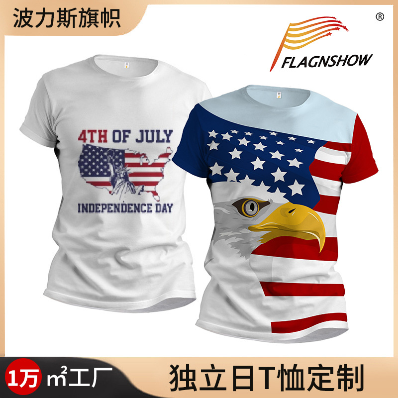 跨境新款美国独立日t恤涤纶印花老鹰图案圆领美国大选竞选衫定 制