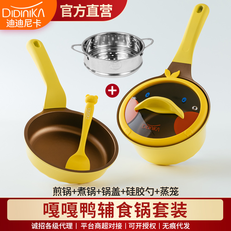迪迪尼卡嘎嘎细节图