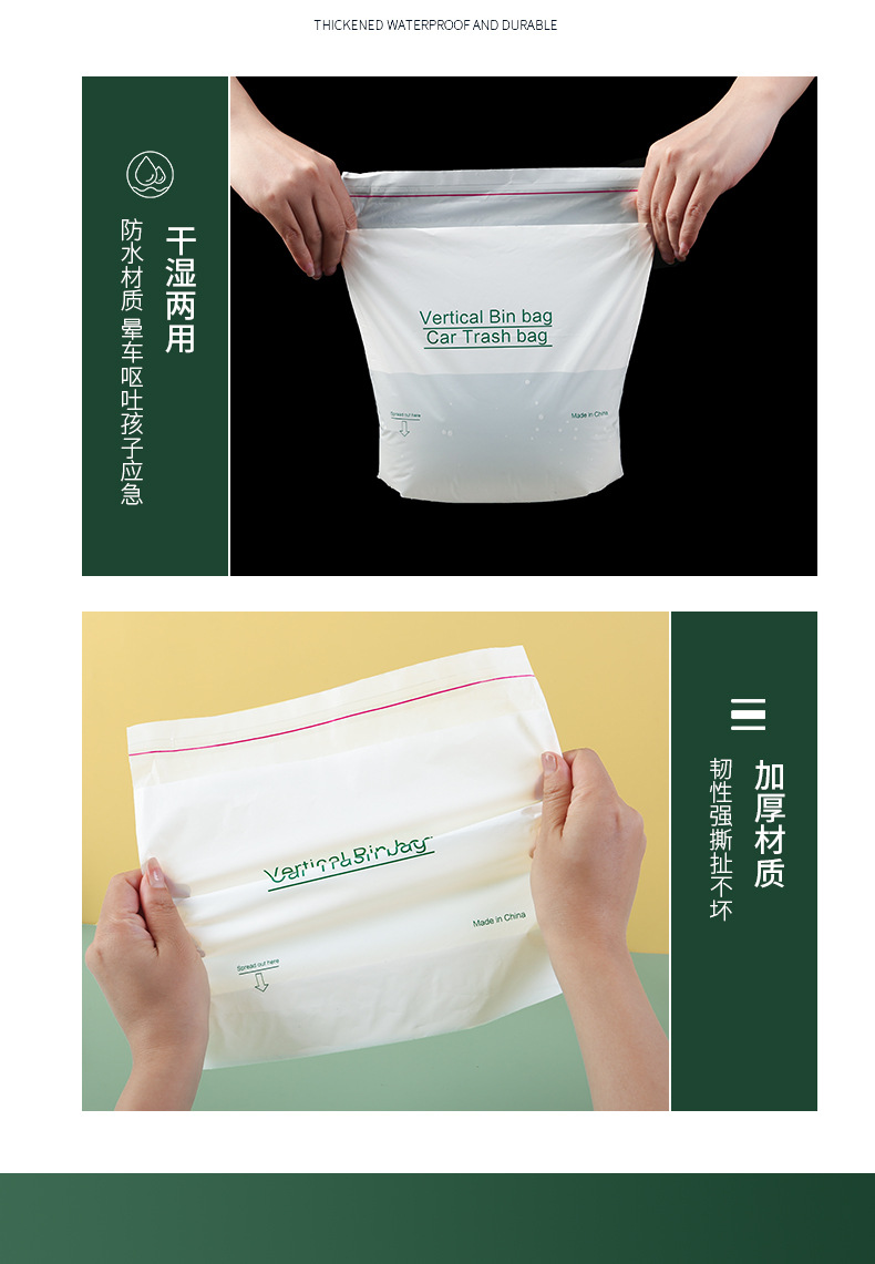 可站立垃圾袋卫生间家用自立式塑料袋车载车立袋垃圾桶厕所立袋详情18