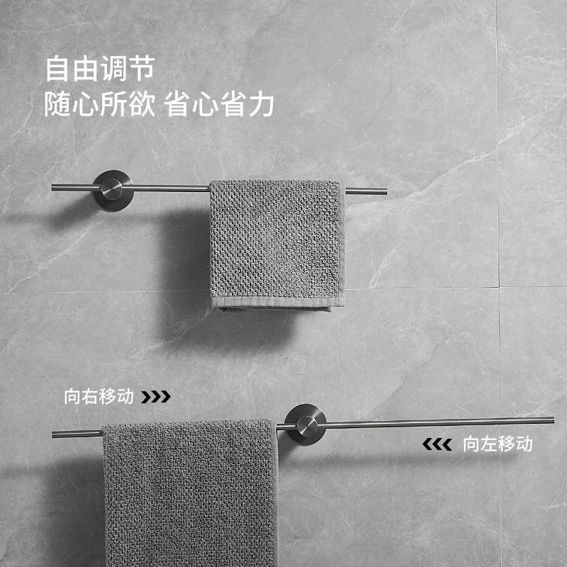 浴室毛巾架免打孔卫生间不锈钢毛巾杆极简轻奢单杆挂毛巾架子枪灰