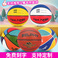 篮球儿童5号球幼儿园小学生训练营蓝球4号四五号儿童篮球logo定制图