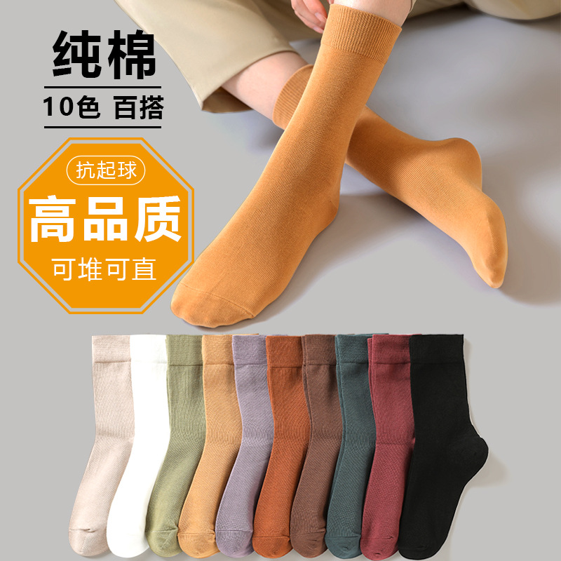 袜子女新款纯棉中长筒秋冬季吸汗透气保暖女士纯色堆袜潮袜代批发图