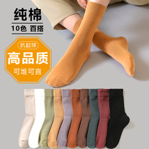 袜子女新款纯棉中长筒秋冬季吸汗透气保暖女士纯色堆袜潮袜代批发