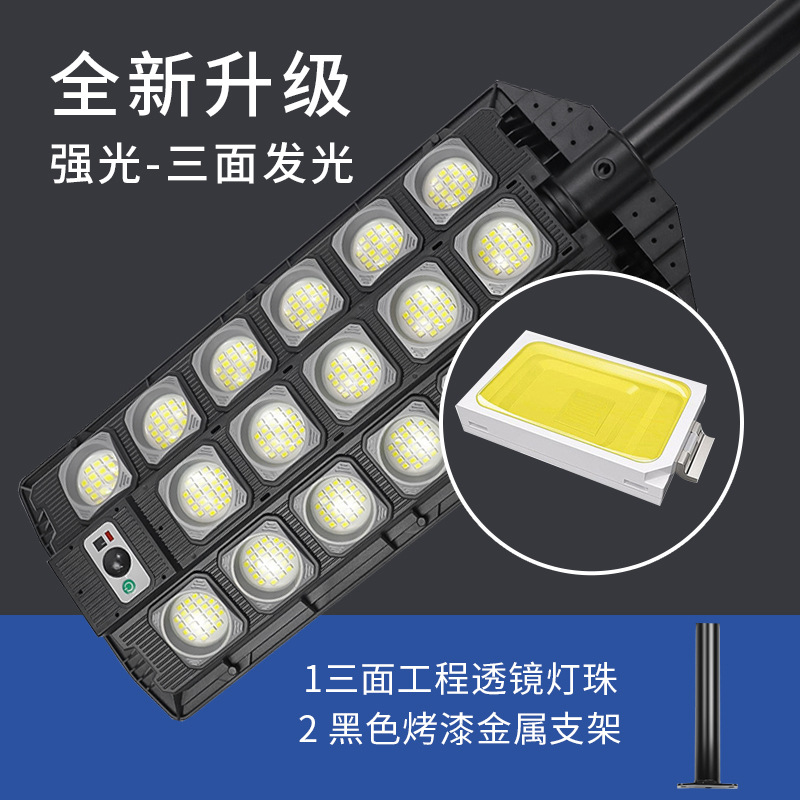 Solar Home Lighting Human Body Induction Lights Rural Courtyard Integrated Street Lights Wholesale Cross-Border Solar Outdoor Lights details Picture