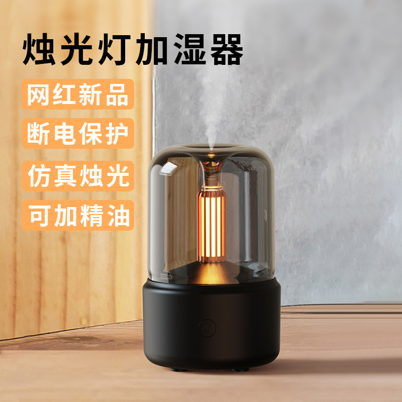 中夫新款仿真烛光灯香薰机批发 家用香薰精油超声波雾化香薰机