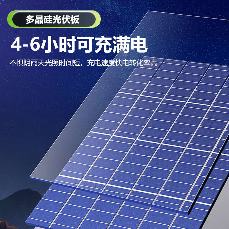 Solar floodlight outdoor household street light 400W high power human body induction waterproof rural garden light wholesale Specification drawing