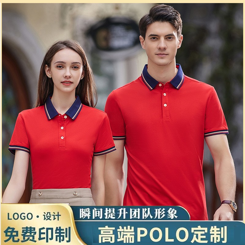 polo衫定印制工作服印字logo做短袖恤翻领服装团体文化衫工衣刺绣产品图