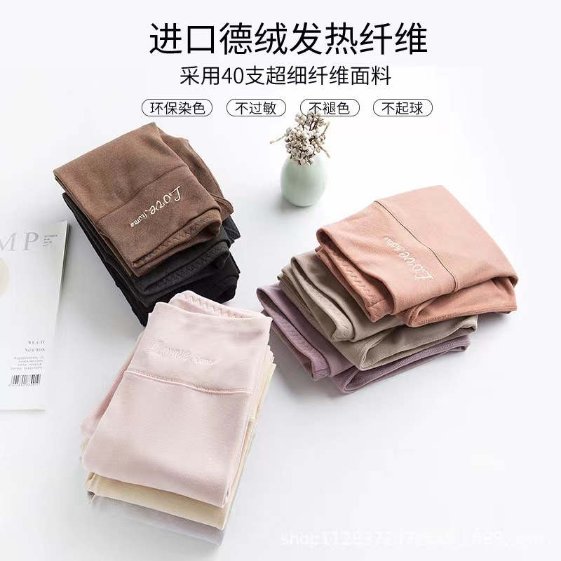 De Rong self-heating thermal underwear for women, tight-fitting woolen pants, thread pants, seamless fleece undergarments for autumn and winter Specification image
