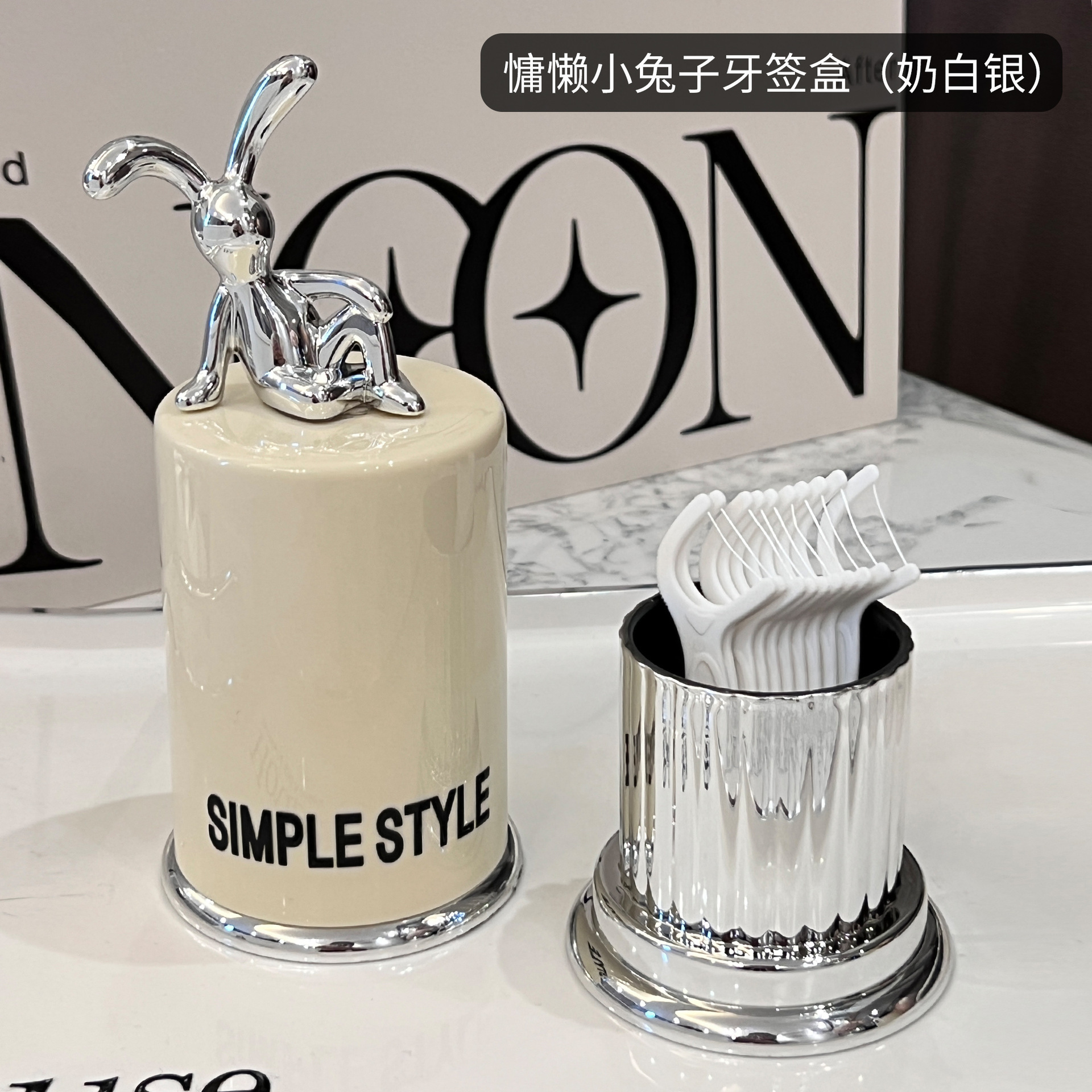 高颜值牙签盒家用个性创意高档牙签筒棉签收纳盒牙线盒牙签罐