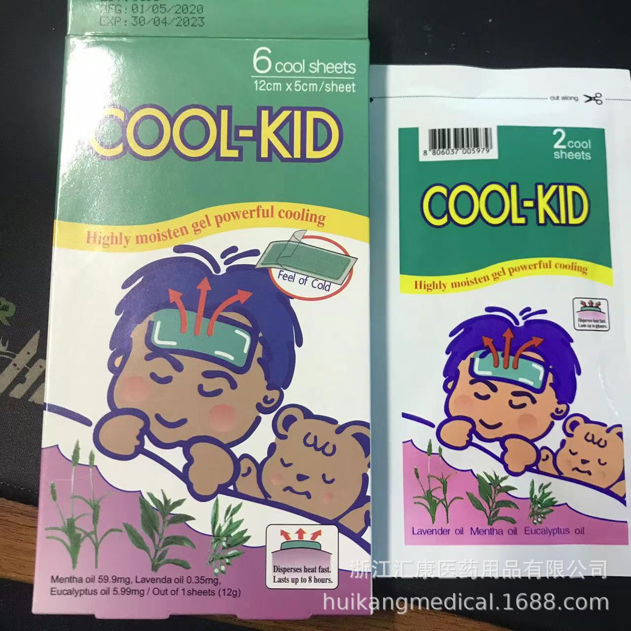 COOL-KID Cambodia Southeast Asia hot selling cold stickers antipyretic stickers cooling stickers 5*12COOL KID antipyretic full figure