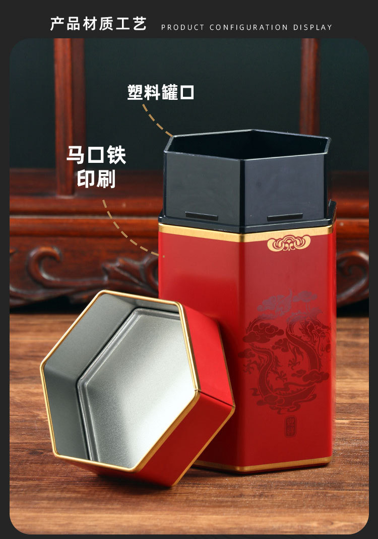 New 50-gram Chinese-style trendy tea canister, iron can, sealed Chinese candy canister, 2-liang metal can for black tea and green tea pic 16