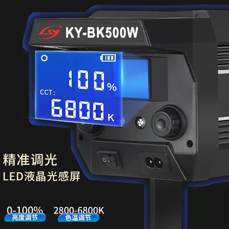 320-watt live streaming fill light, cob metal photography light, 300w deep polishing light, specially designed for live-streaming room sales and shooting details Picture