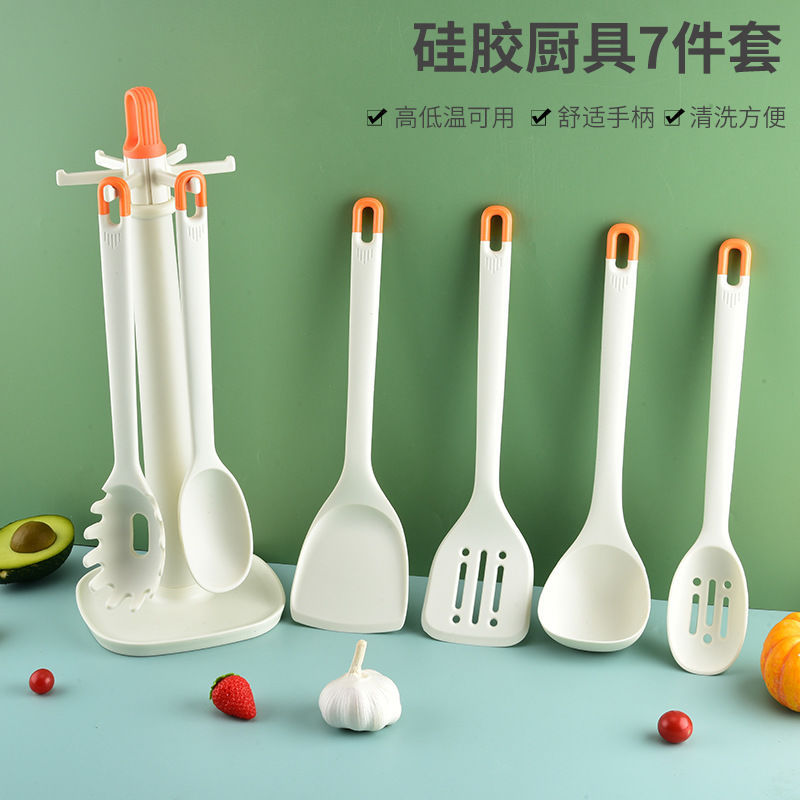 硅胶厨具7件套家用不粘锅炒菜铲子纯色漏勺意粉勺汤勺子组合套装