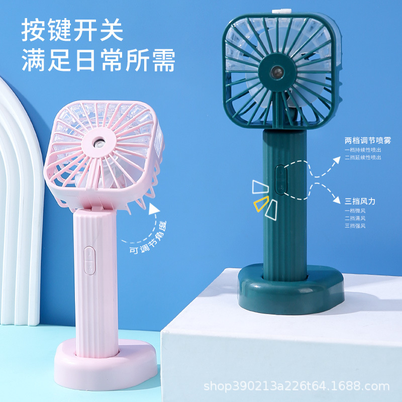 Convenient Square Air Conditioning Side Usb Handheld Small Fan Desktop Portable Portable Outdoor Student Dormitory Water Supply Specification drawing