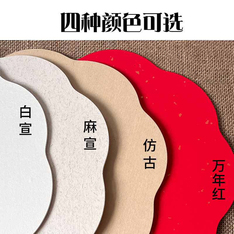 工艺扇实物图