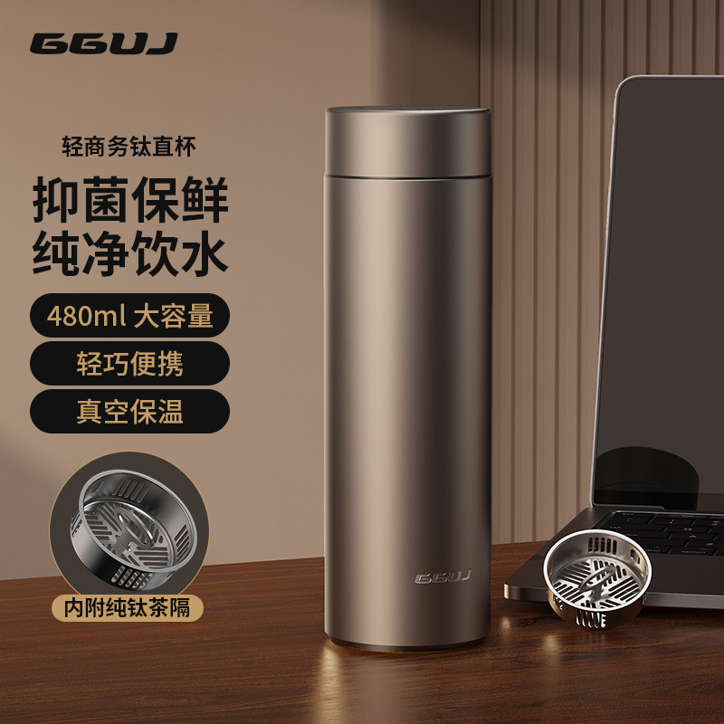 Titanium cups, high-end insulated water cups, business high-end insulated water cups, water cups with a light luxury and high-end feel, pure titanium insulated cups inside and out details Picture