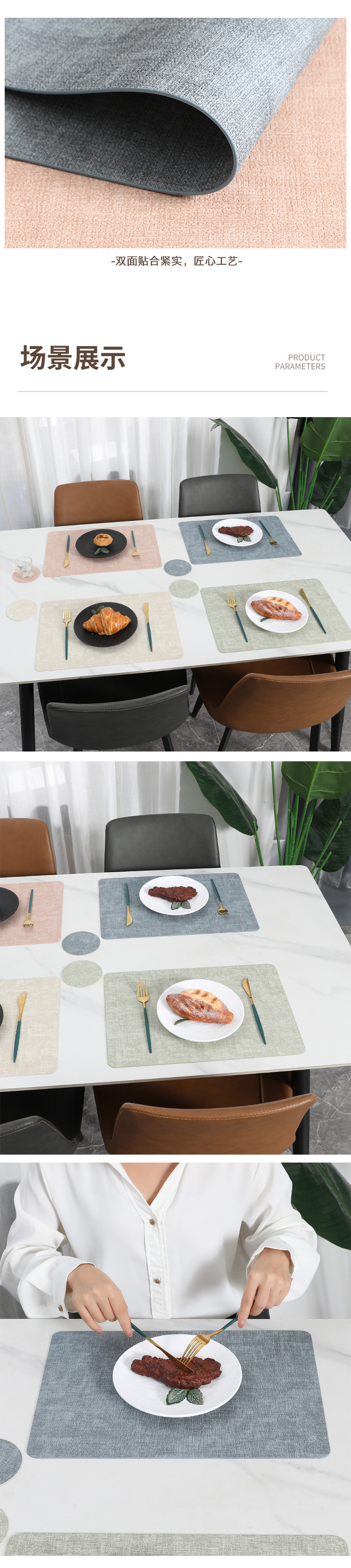 Square leather placemats, table heat insulation pads, high-end heat-resistant plate pads, placemats, InS-style coasters, cross-border placemats pic 10