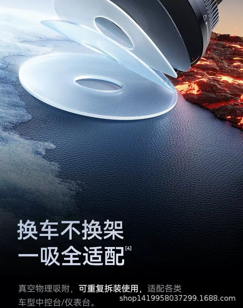 倍思VC2车载手机支架2025新款真空吸附磁吸汽车导航吸盘车用支撑详情16