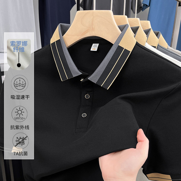 Cross-border yarn-dyed breathable polo shirt for men 2025 Summer new business casual solid color versatile and simple men's T-shirt
