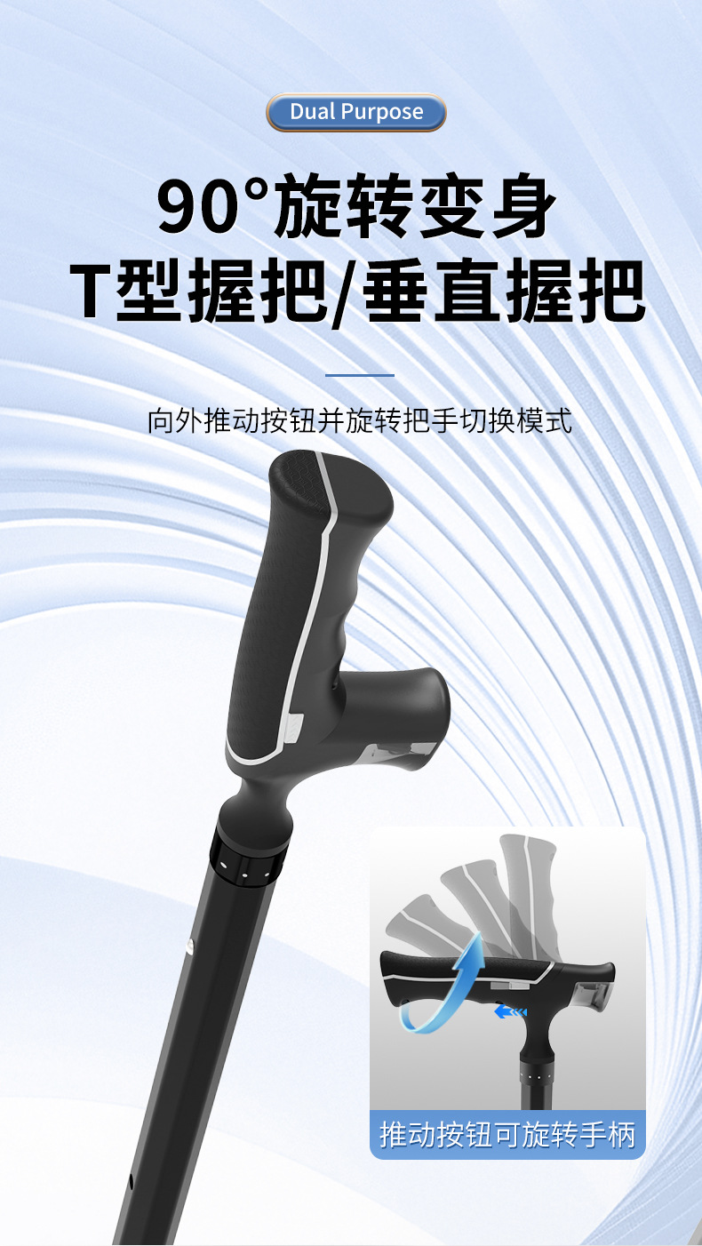 新款一键收纳伸缩菱形管铝合金老人拐杖拐棍爬山超轻便防滑登山杖详情4