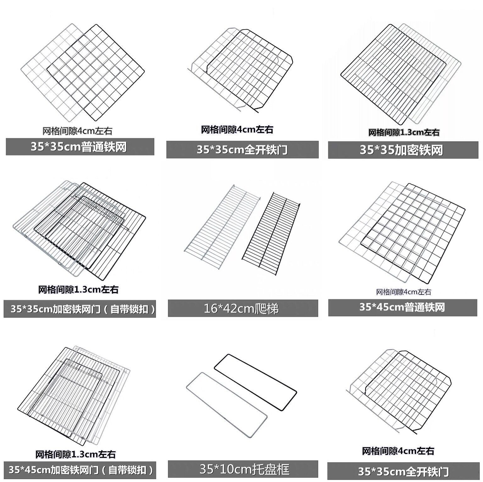 Accessories can be freely combined. Pet enclosure panels, grid panels, cat villas, dog cages, iron mesh panels, magic panels, stacked pet cages
