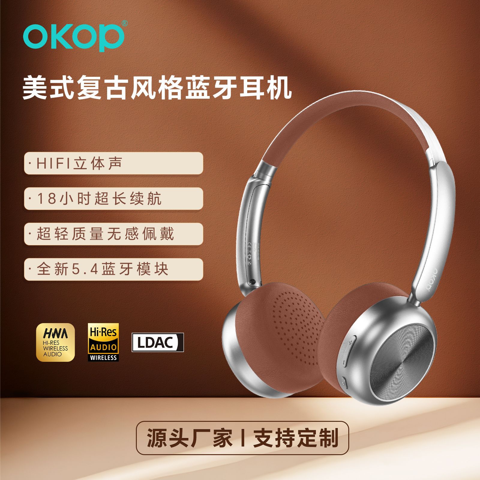 The H106 Bluetooth headphones are a new cross-border over-ear model with retro active noise cancellation, high appearance level, long battery life and ultra-high sound quality