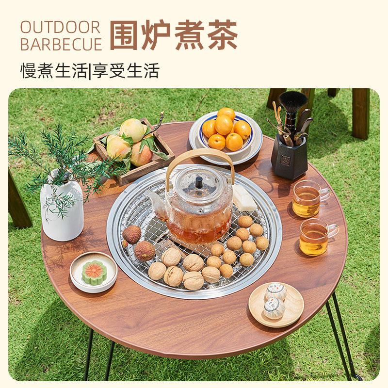 组合烤具实物图