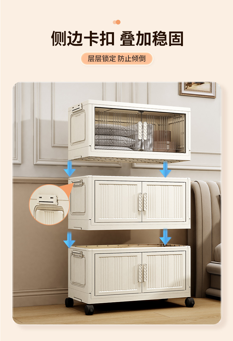 收纳柜加厚宝宝衣柜卧室衣服置物架家用储物柜可折叠多层塑料柜子详情14
